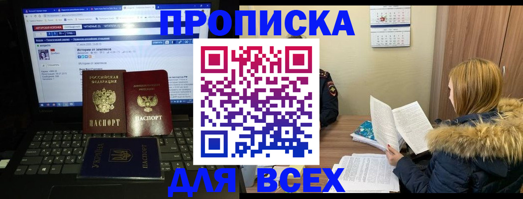 найти адрес прописки в Будённовске